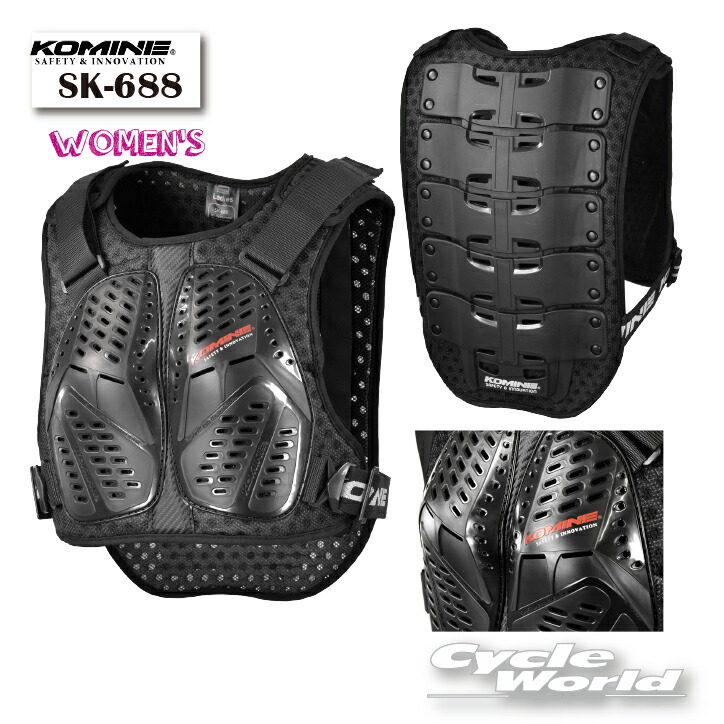 楽天市場】コミネ プロテクター SK-688 Mサイズ スプリームボディ