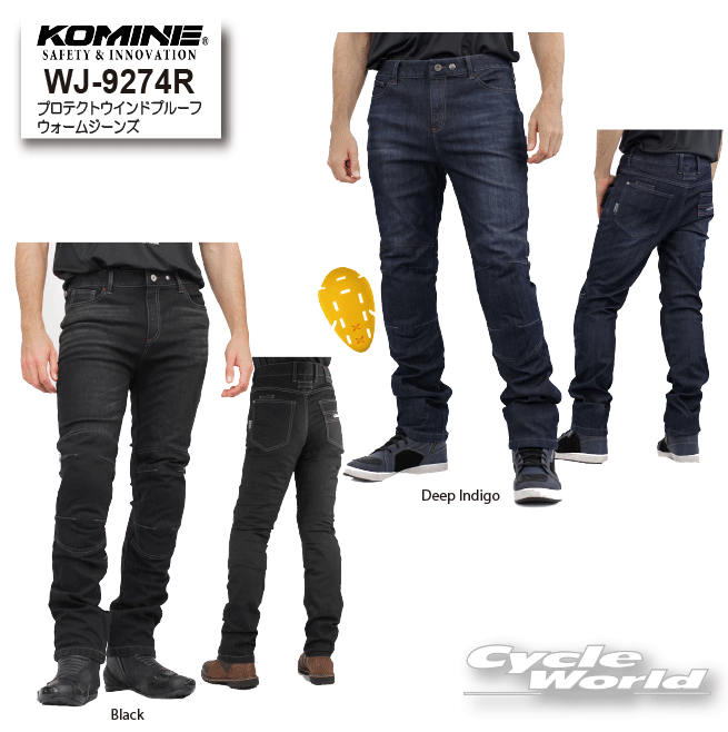 楽天市場】コミネ ジーンズ WJ-9274R プロテクトウインドプルーフ