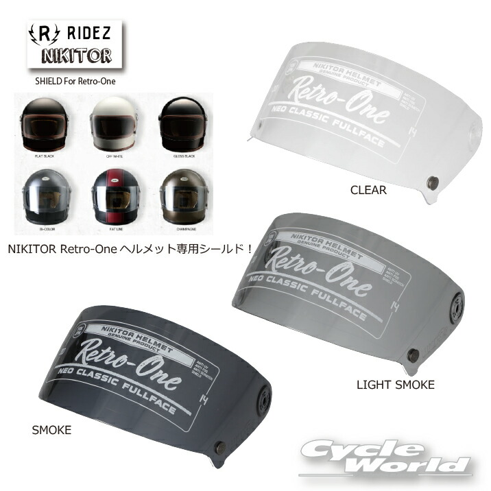 楽天市場】☆正規品【RIDEZ】「RIDEZ XX＆X用シールド」ミラー