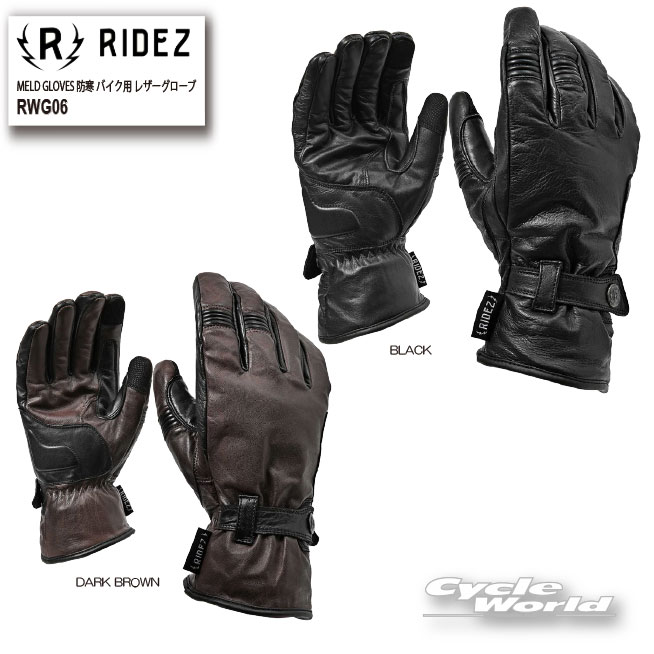 ☆【RIDEZ】《RWG06》MELD GLOVES 防寒 バイク用 レザーグローブ 　秋冬　グローブ　牛革　タッチパネル　ライズ　ライズインターナショナル 　【バイク用品】