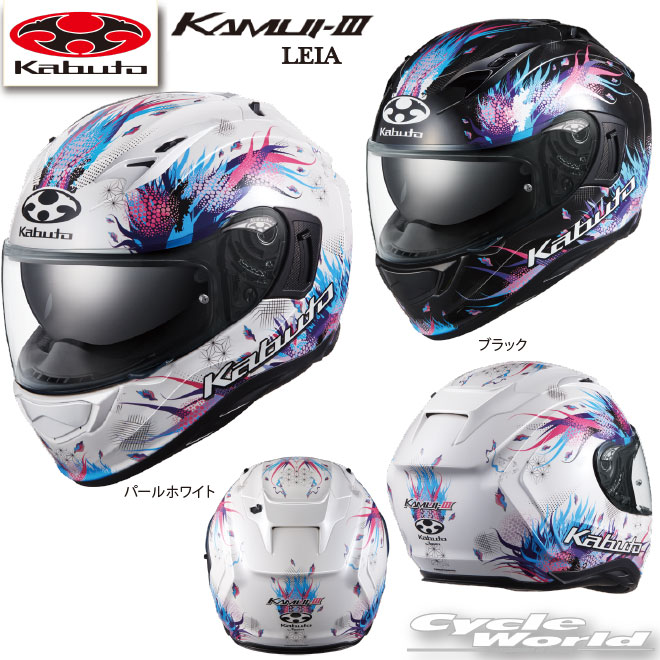 楽天市場】☆正規品【OGK KABUTO】KAMUI-III 《ETERNO》カムイ3 エテルノフルフェイス ヘルメット 内装フル脱着 クールマックス  オージーケーカブト KAMUI3 KAMUI-3【バイク用品】 : バイク用品専門店サイクルワールド