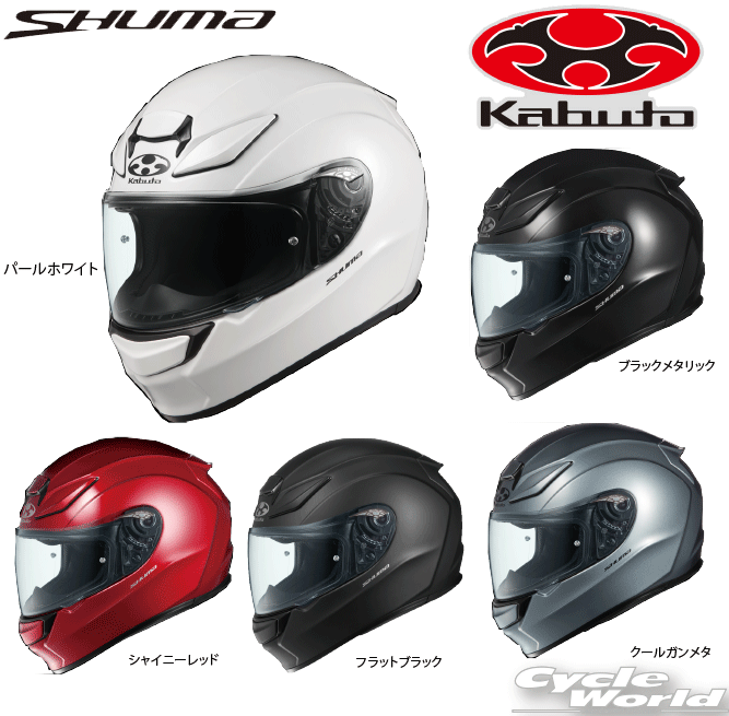 楽天市場】☆【OGK KABUTO】SHUMA フルフェイスヘルメット NEW モデル 
