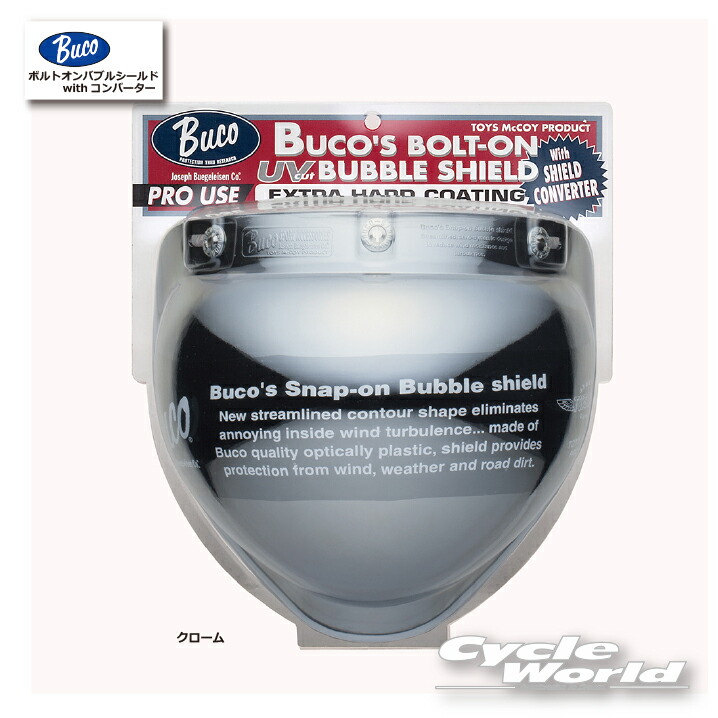 楽天市場】☆【BUCO】プレーン/ブラック《ベビーブコ》 baby