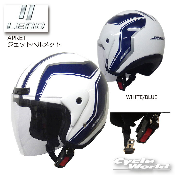 楽天市場】☆【HONDA】 amifine FH1C ジェットヘルメット ホンダ [0SHGBFH1C] 【バイク用品】 :  バイク用品専門店サイクルワールド