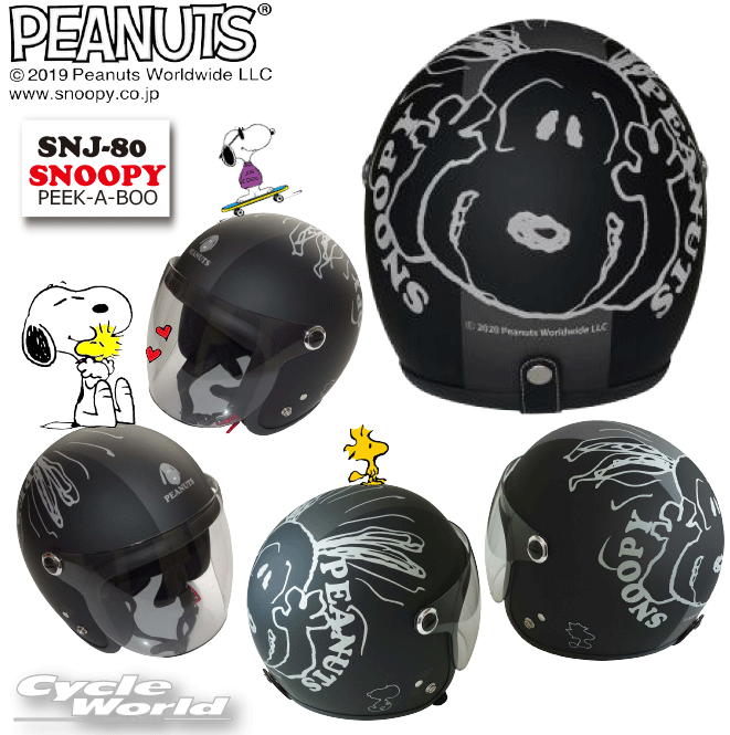 楽天市場】☆* 正規品【SNOOPY】スヌーピー ジェットヘルメット