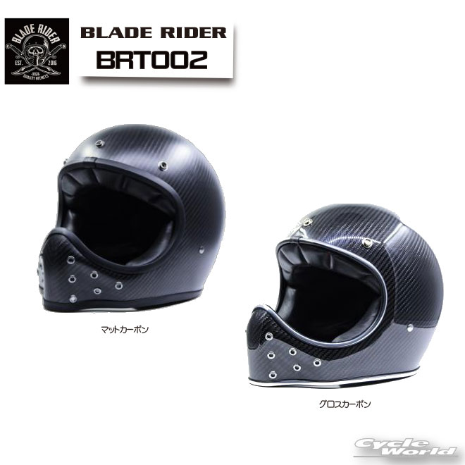 楽天市場】ブレイドライダー□ ヘルメット専用 シールドゴーグル