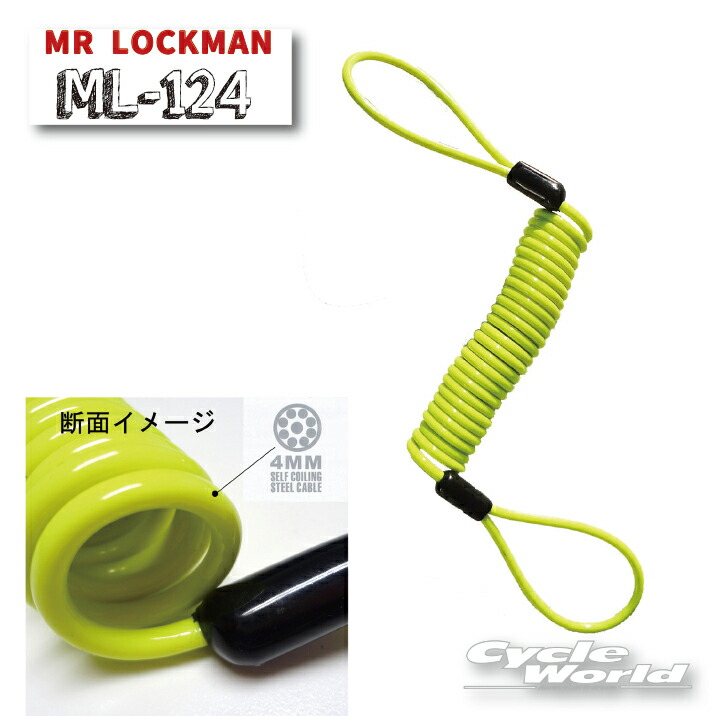 楽天市場】☆* ○品質保証付 正規品【ABUS】Detecto7000 RS 1 楽天市場】☆* ○品質保証付 正規品【ABUS】Detecto7000 RS 1
