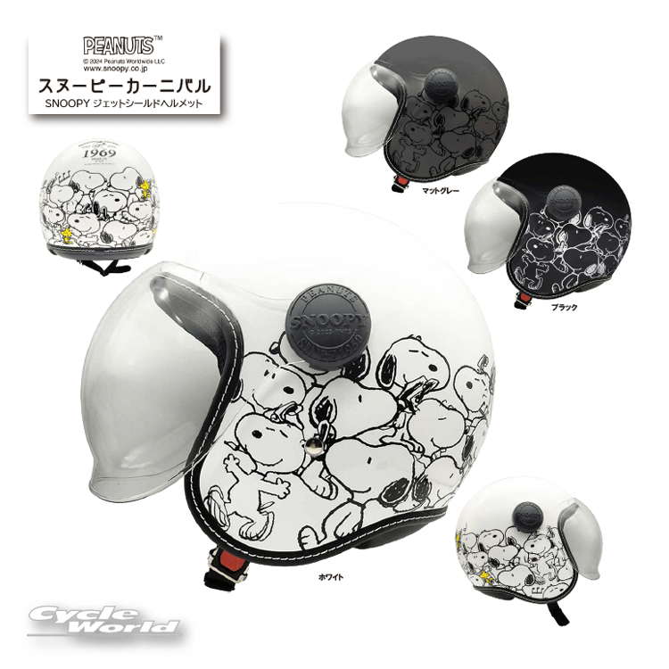 楽天市場】☆* 正規品【SNOOPY】スヌーピー レディースジェット