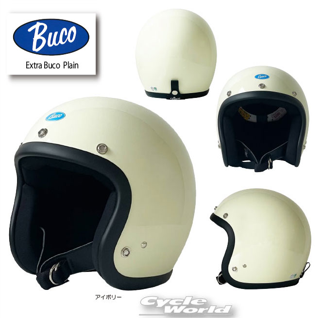 楽天市場】☆【BUCO】ブコ エクストラブコ サンダーボルト2022 RD/BL