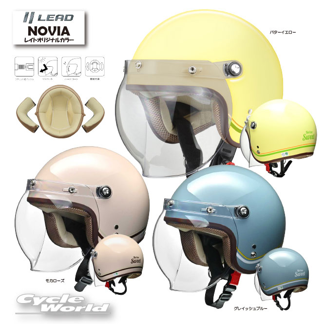 【ikasama】 Monkey ジェットヘルメット クリーム色 ikasama】 Monkey ジェットヘルメット クリーム色 ikasama