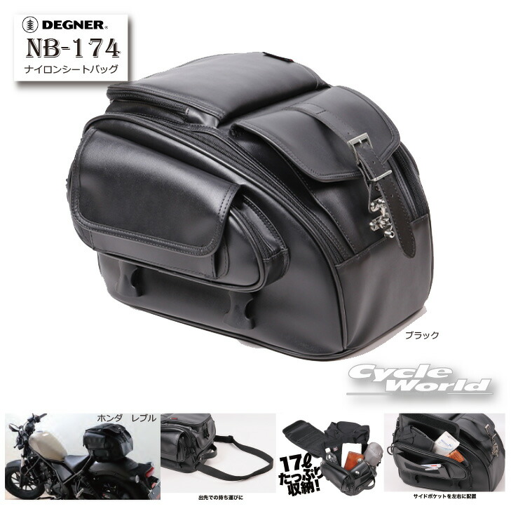 ウエストレインバッグ ウルトラマン×DEGNER NB-90 Webike | DEGNER デグナー ウエストレインバッグ(NB-90
