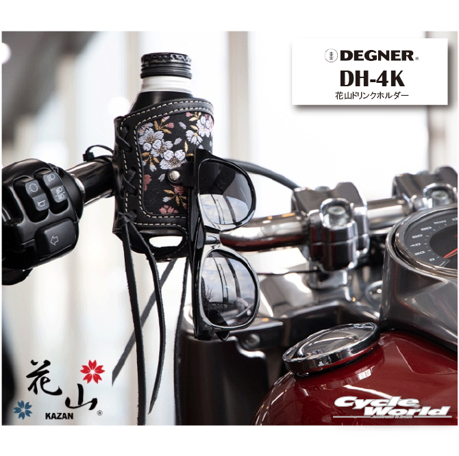 楽天市場】☆【DEGNER】DH-8 ドリンクホルダー 牛革 本皮 レザー 缶 
