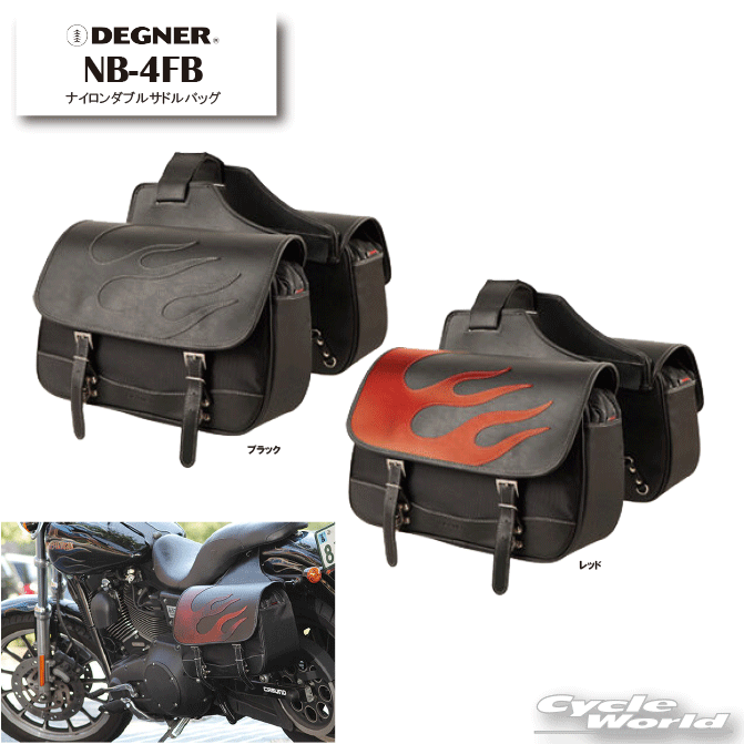 楽天市場】☆【DEGNER】SB-89レザーサドルバッグ LEATHER SADDLEBAG 