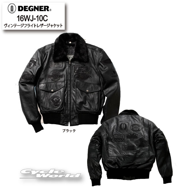楽天市場】☆【DEGNER】20WJ-8 ヴィンテージフライトレザー