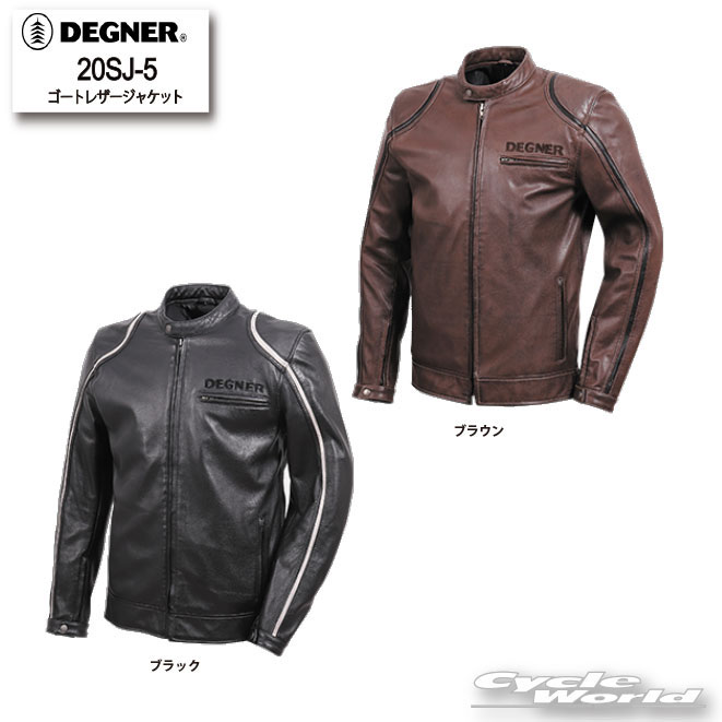 DEGNERゴートレザージャケッ[18SJ-6]ブラウンプロテクター付きMサイズ 18SJ-6 ゴートレザージャケット | DEGNER