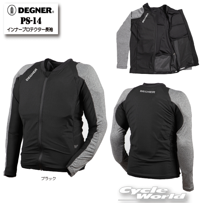 楽天市場】☆【KUSHITANI】K-1993 インナーパッドジャケット INNER PAD JACKET プロテクター クシタニ【バイク用品】 :  バイク用品専門店サイクルワールド