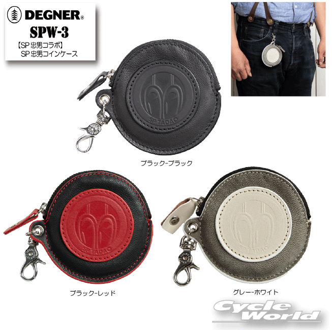 コインケース 楽天市場】☆【DEGNER】w-85 コインケースレザーコインケース