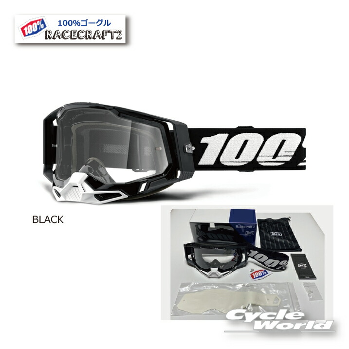 楽天市場】☆○正規品 【100%】ACCURI2 《OTG メガネ対応 楽天市場】☆○正規品 【100%】ACCURI2 《OTG メガネ対応