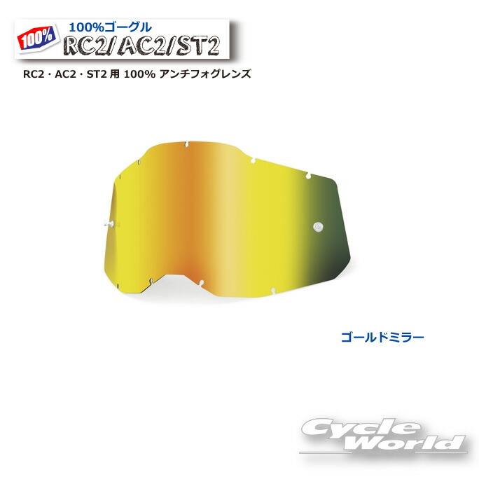 楽天市場】☆○正規品 【100%】ACCURI2 《OTG メガネ対応
