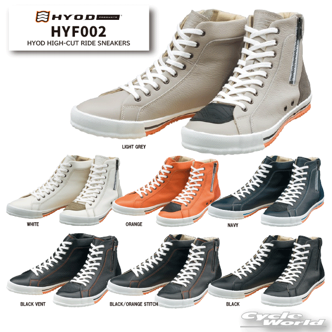 バイクウェア・装備 HYOD HSF101D ST-X RIDING BOOTS Aslan D3O 楽天市場】☆【HYOD】HSF101D ST-X ライディングブーツ “Aslan