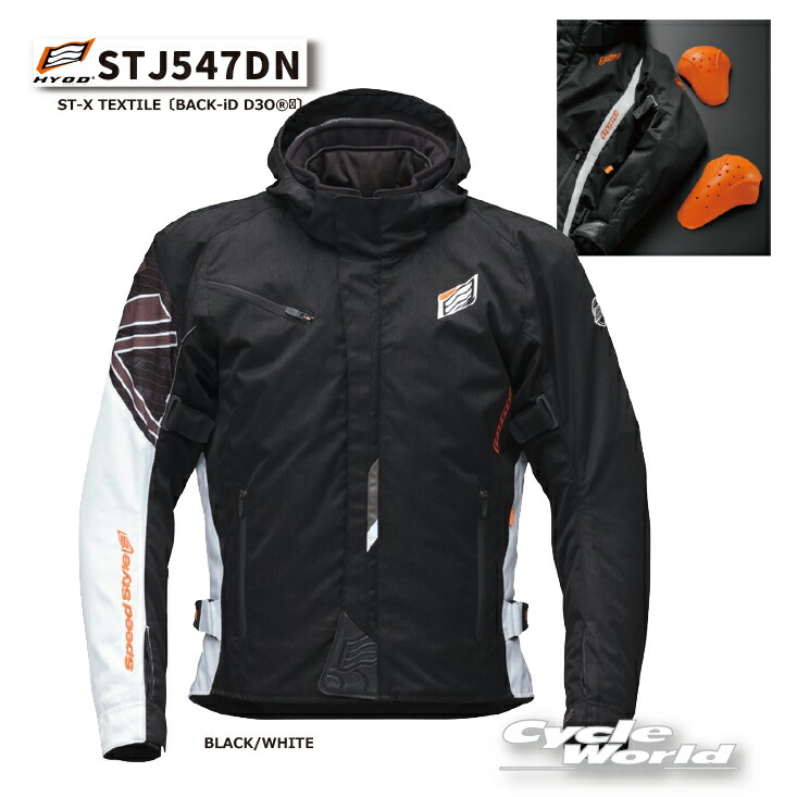 楽天市場】☆【◇在庫限り!!!】【HYOD】STJ547DN ST-X TEXTILE