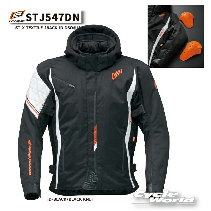 hyodヒョウドウ メッシュジャケットL 着脱防風インナー付き 楽天市場】☆【◇在庫限り!!!】【HYOD】STJ547DN ST-X TEXTILE