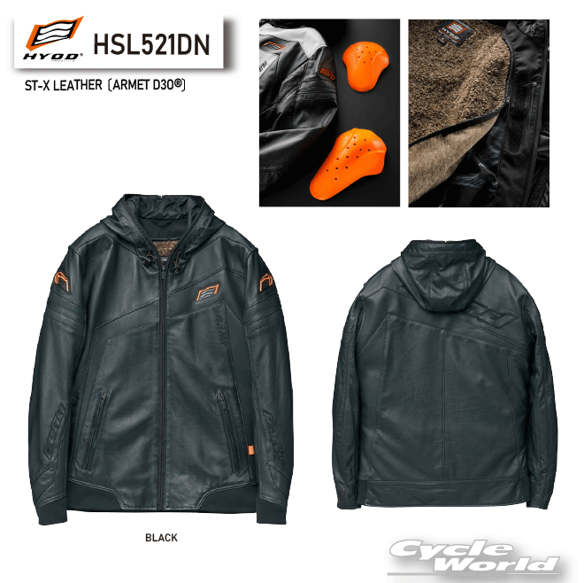 楽天市場】☆【◇在庫限り!!!】【HYOD】HSL203D ST-X LEATHER