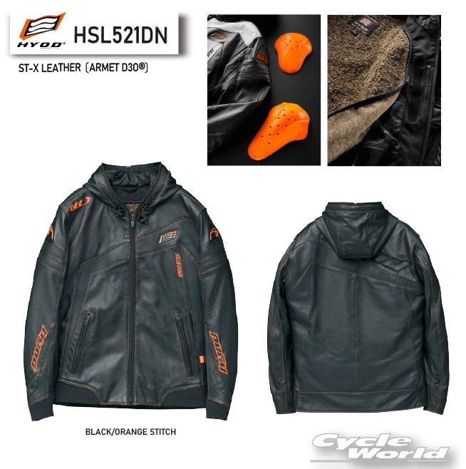 hyod HSL203D レザージャケット レザージャケット | ラインアップ | HYOD PRODUCTSオフィシャル