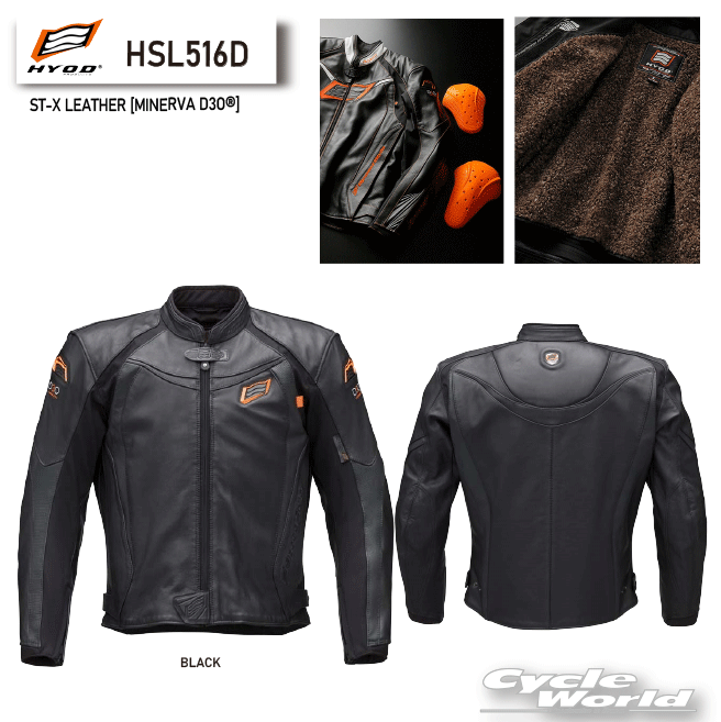 HYOD ミネルバレーシングスーツ レーシングレザースーツ | HYOD PRODUCTSオフィシャルサイト