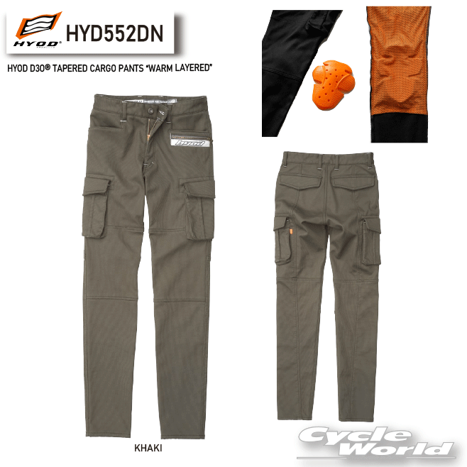 HYOD レザー バイクパンツ 3L 膝プロテクター付き 楽天市場】HYOD HSP001DS ST-X D3O MESH LEATHER PANTS(BOOTS-IN