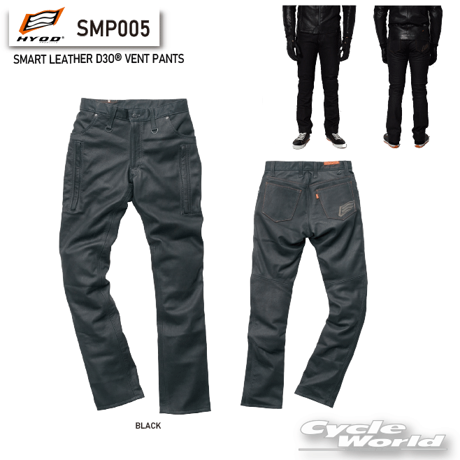 SMART LEATHER D3O® BIKERS PANTS | HYOD PRODUCTSオフィシャル