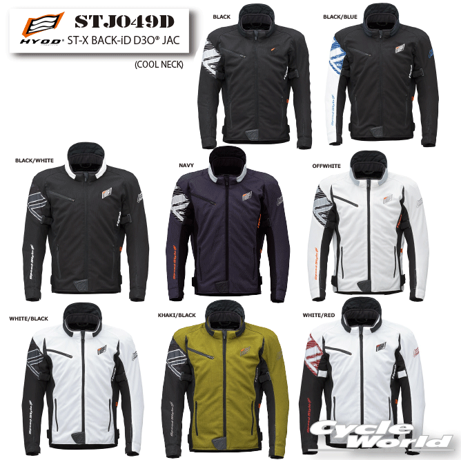 楽天市場】☆【HYOD】STJ615D ST-W NEO-iD D3O? JAC テキスタイル