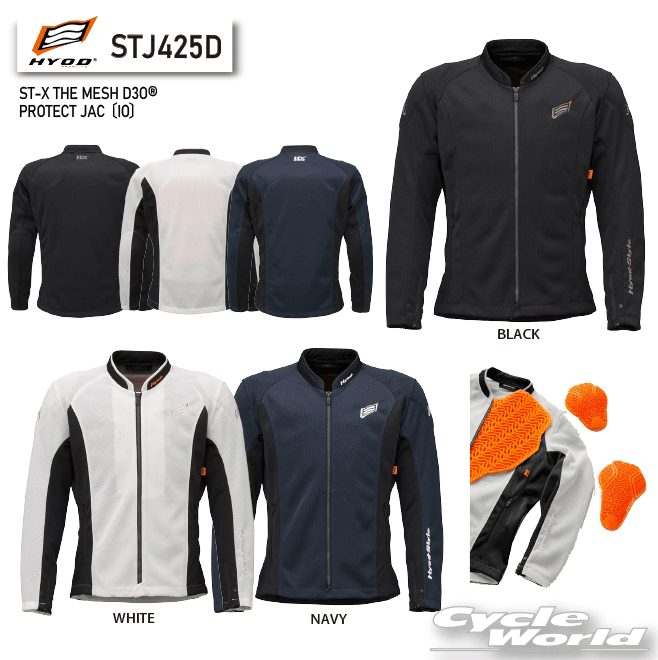 d*b様 ヒョウドウ　メッシュジャケット プロテクター付き 春夏アパレル特集 ブランドページ_ヒョウドウ