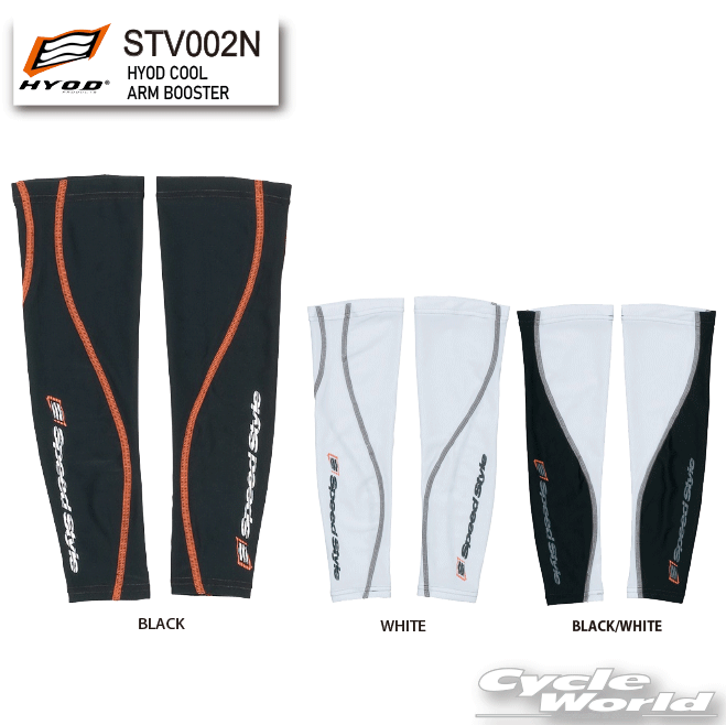 楽天市場】☆【HYOD】STU107D HYOD D3O iD RASH GUARD d30