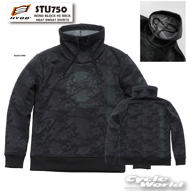 新品タグ付 HYOD ウインドブロックヒート スウェットパンツSTU725 LL ☆HYODSTU725N WIND BLOCK HEAT SWEAT PANTS 秋冬
