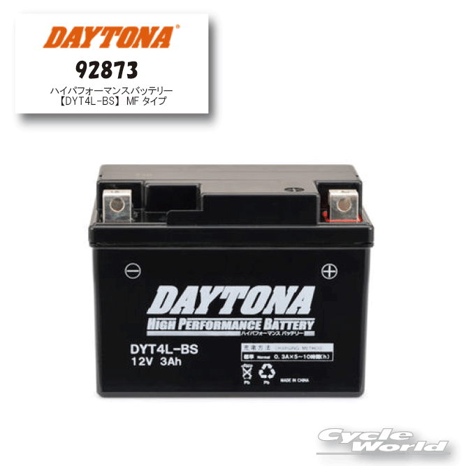 松の 楽天市場】☆【DAYTONA】92879 ハイパフォーマンスバッテリー《DYTX7L