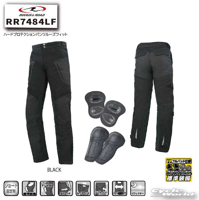 楽天市場】☆【ROUGH&ROAD】RR7475LF ライディングカーゴ