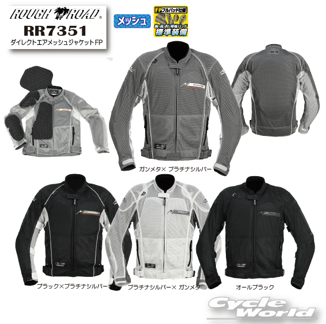 ROUGH ROAD メッシュ ライディングジャケット MENS :M Amazon.co.jp: ラフアンドロード(ROUGH&ROAD) バイク ジャケット
