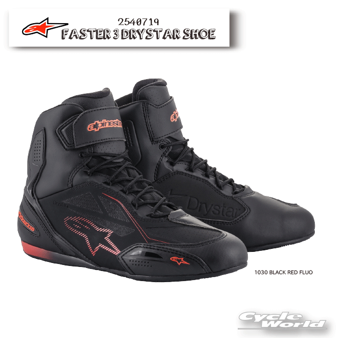 テトラポットAlpinestars バイク用靴 サイズEU41 テトラポットAlpinestars バイク用靴 サイズEU41 アルパイン