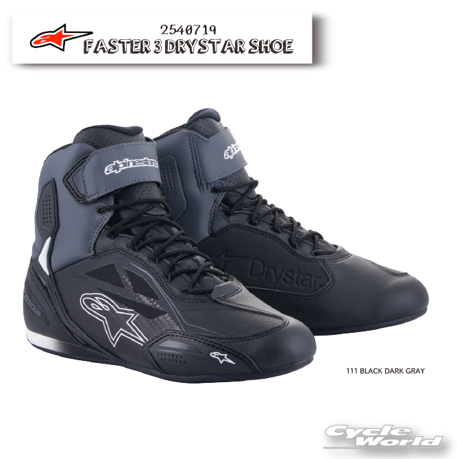 楽天市場】☆正規品【ALPINESTARS】FASTER-3 DRYSTAR SHOES