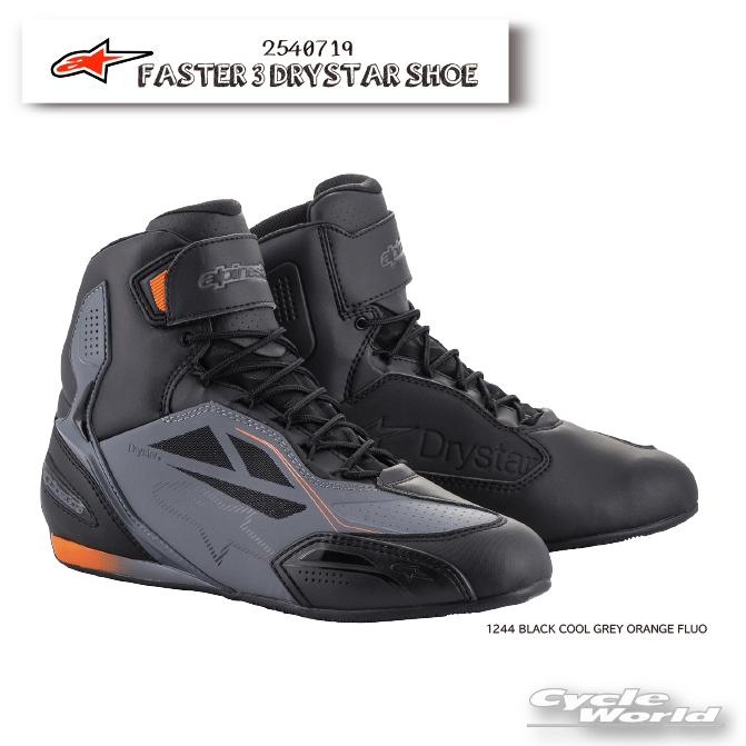 楽天市場】☆正規品【ALPINESTARS】RAN DRYSTAR SHOES ラン ドライ 