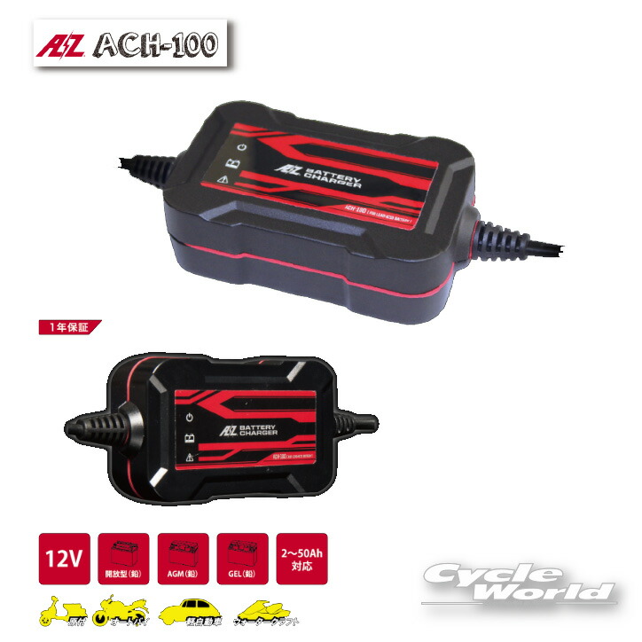 楽天市場】☆【AZ Battery】《ACH-200》AZバッテリー