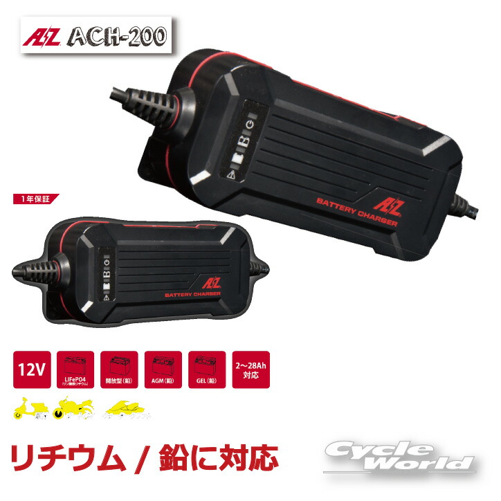 楽天市場】☆【DAYTONA】92891 ハイパフォーマンスバッテリー