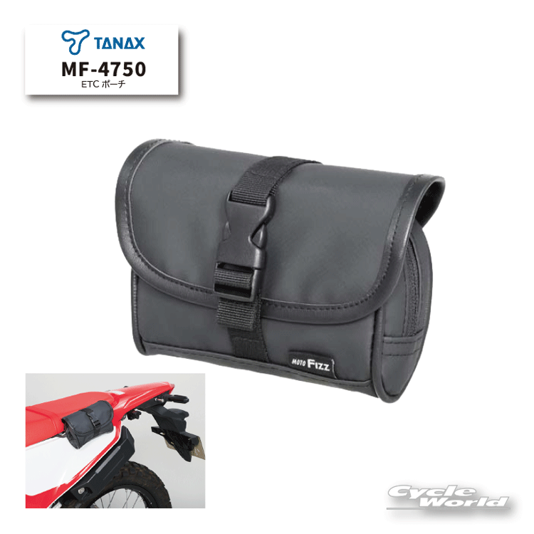 楽天市場】☆【TANAX】MF-4707 ETCポーチ（ナイロン） ETCケース イー