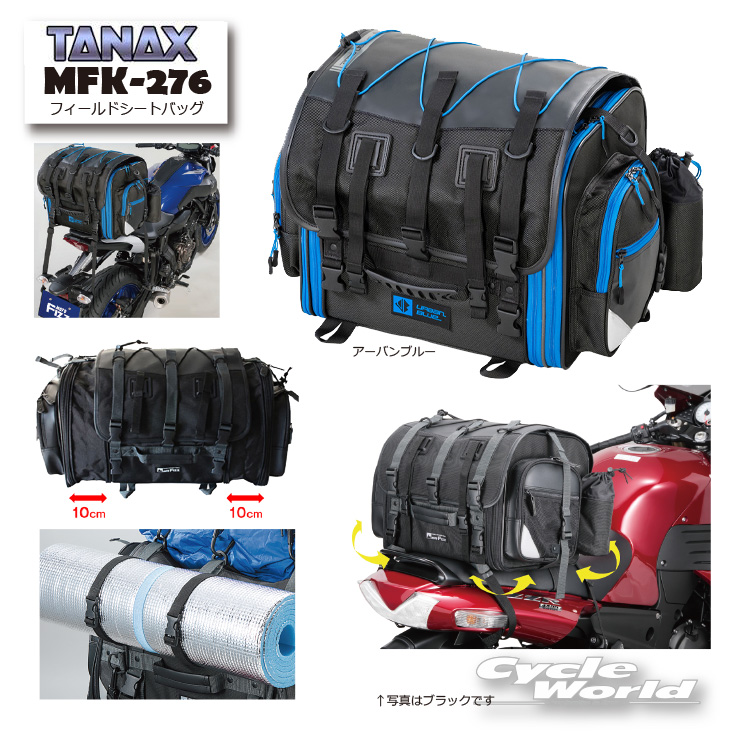 楽天市場】☆正規品【TANAX】MOTO FIZZ MFK-101 フィールドシート 