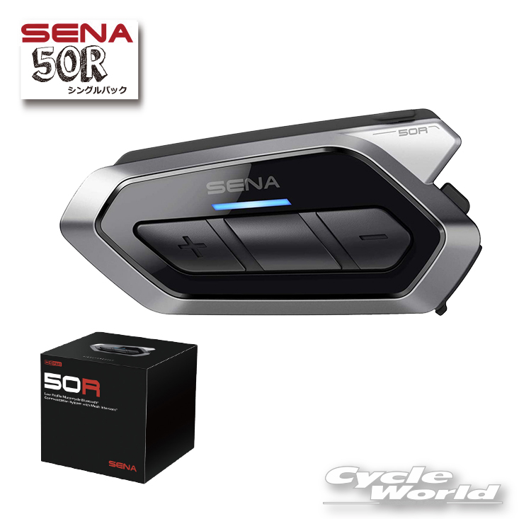 【楽天市場】 【SENA】正規品 3年保証《50R》シングルパック 3