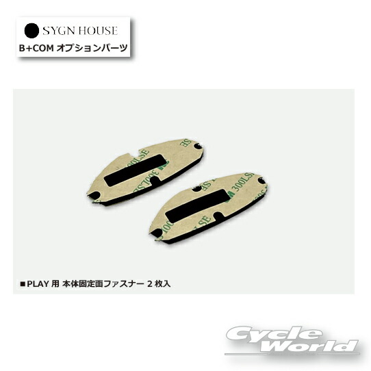 楽天市場】☆DAYTONA デイトナ 96176 防水 コネクターセット（2極