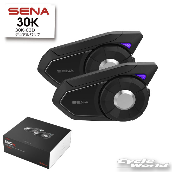 【楽天市場】 【SENA】正規品 2年保証《30K-03》シングルパック 