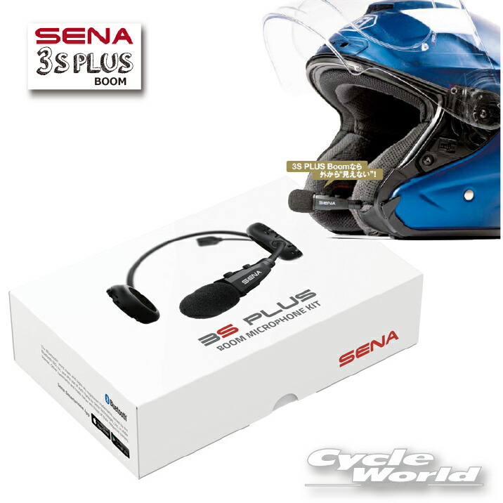 楽天市場】☆○【SENA】正規品 2年保証《3S PLUS UNIVERSAL》 ユニバーサル セナ汎用 ジェットヘルメット用 3S PLUS-WB-10  Bluetooth オートバイ用インカム ヘルメット用 0411286【バイク用品】 : バイク用品専門店サイクルワールド