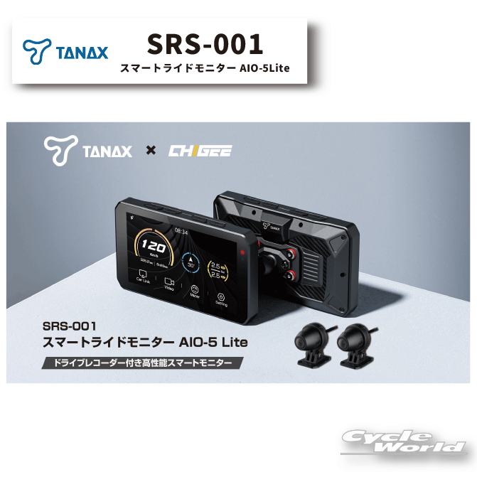A*様 TANAX AI0-5Lite SRS-001 空気圧センサーSRS-0 楽天市場】☆【TANAX】SRS-002 タイヤ空気圧センサー(前後入り